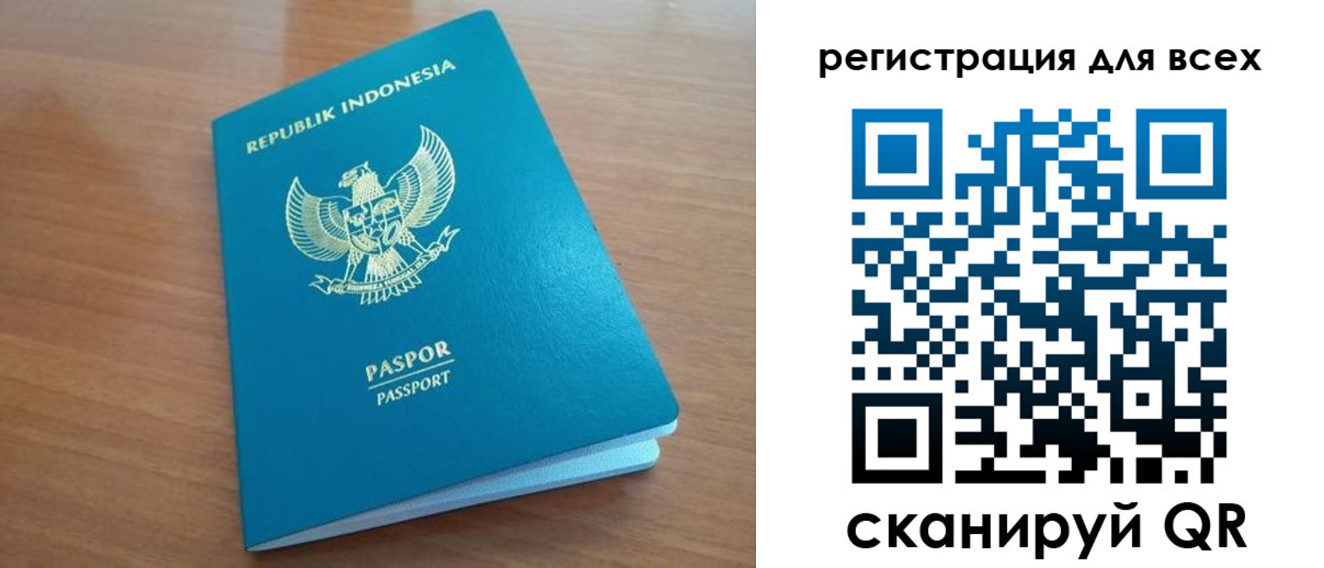 прописка гарантия в Ейске