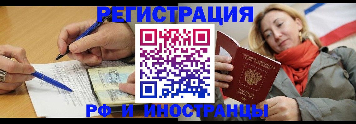 пропишу в квартире в Ейске