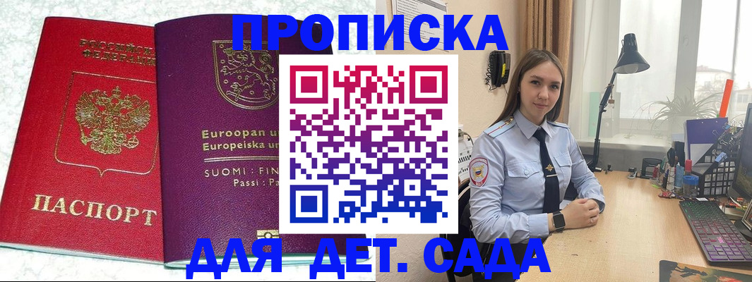 форма 3 в Ейске