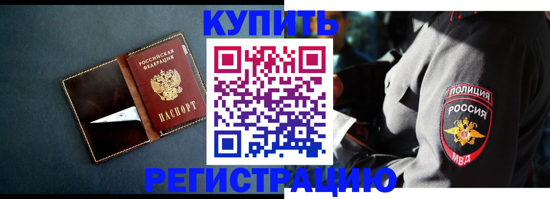 пропишу в квартире в Ейске