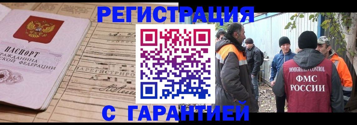 регистрация для школы в Ейске